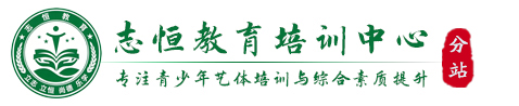 庆阳叛逆小孩教育学校