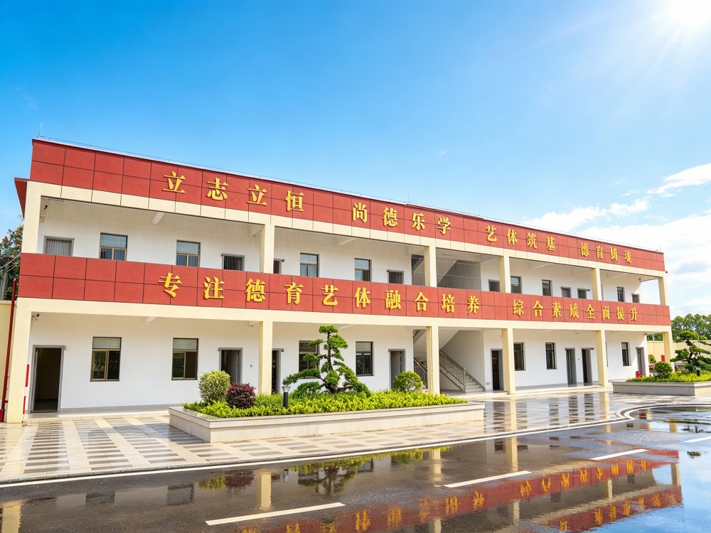 庆阳比较好的孩子不听话专门教育学校联系电话